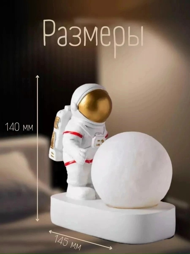 Светильник 23023350