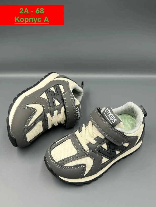 Кроссовки 23022480
