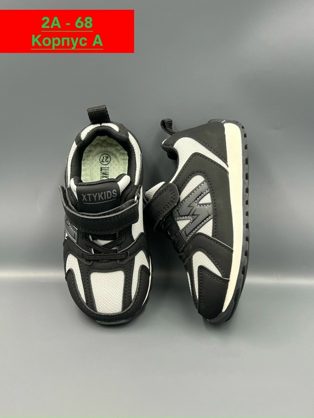 Кроссовки 23022480