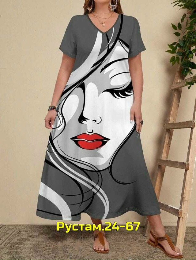 Артикул 23023435