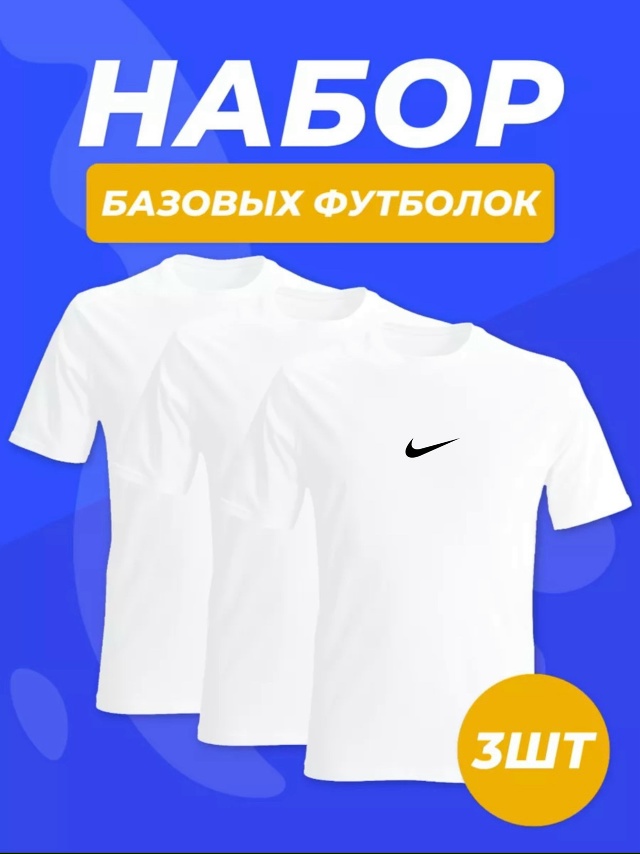 Футболка 23022414