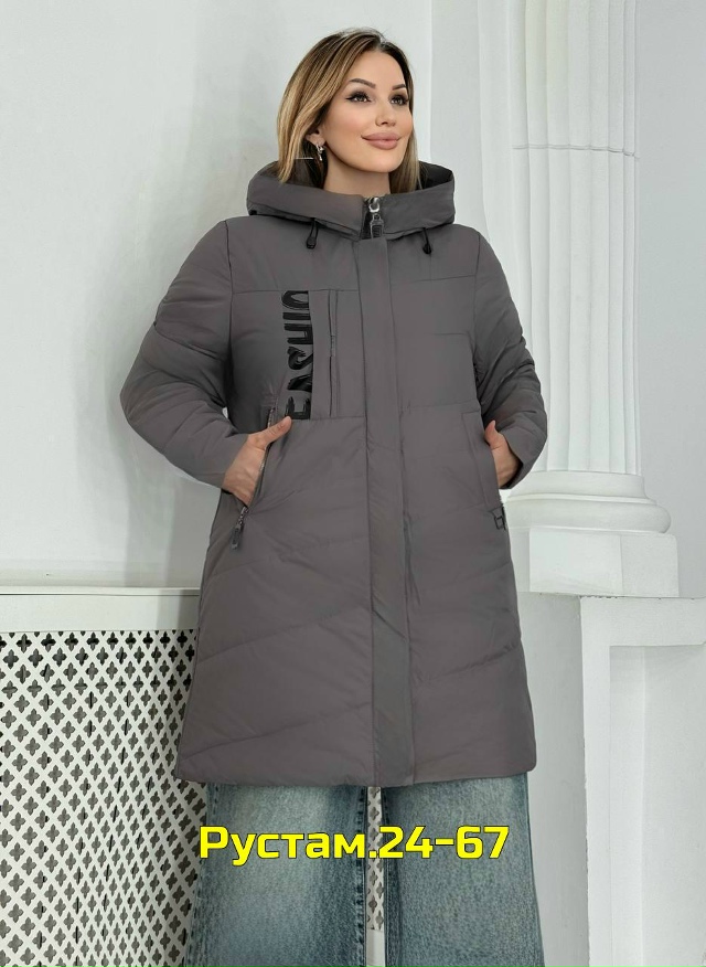 Артикул 23023329