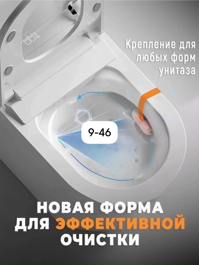 Туалетный блок для унитаза 23022461