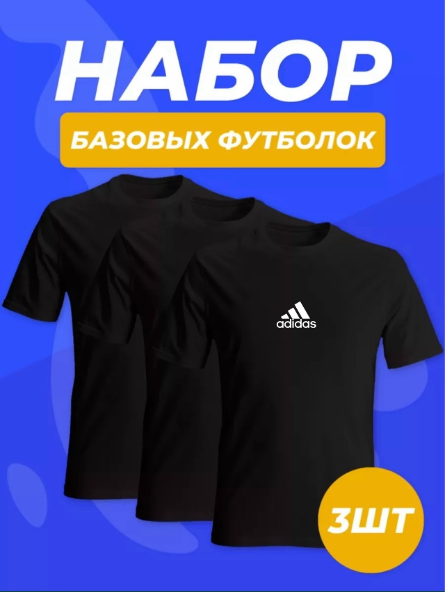 Футболка 23022414