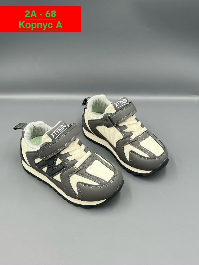 Кроссовки 23022480