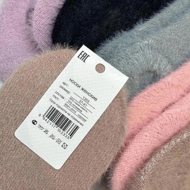 Артикул 23022587