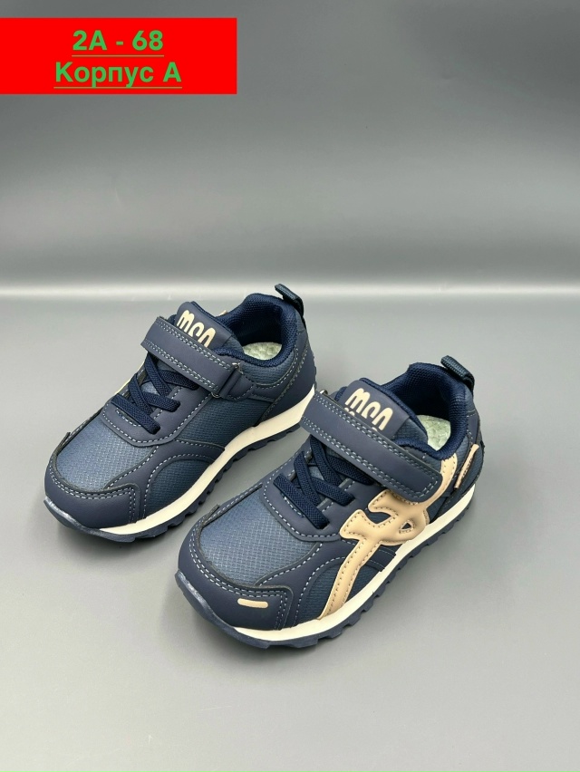 Кроссовки 23022480