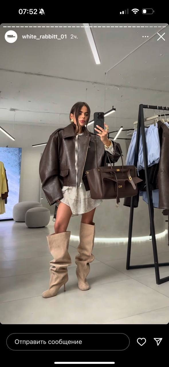 Куртка 23024883