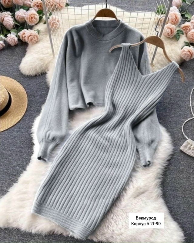 Костюм 23024040