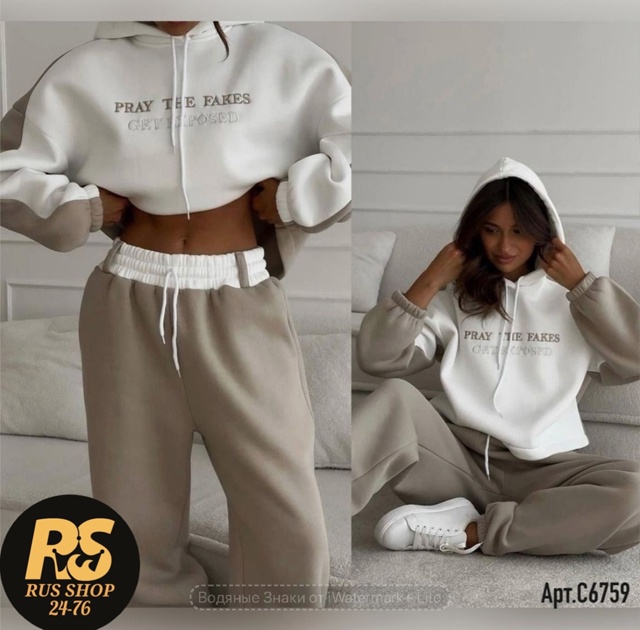 Спортивный костюм 23023906