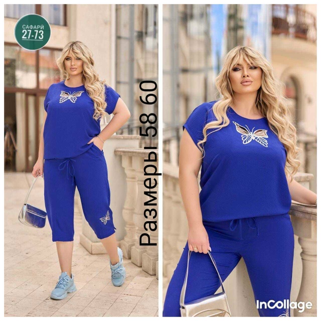 Костюм 23025468