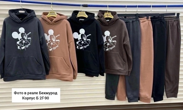 Спортивный костюм 23026093