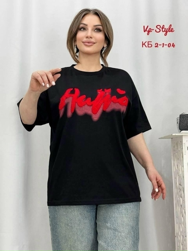 Артикул 23026805