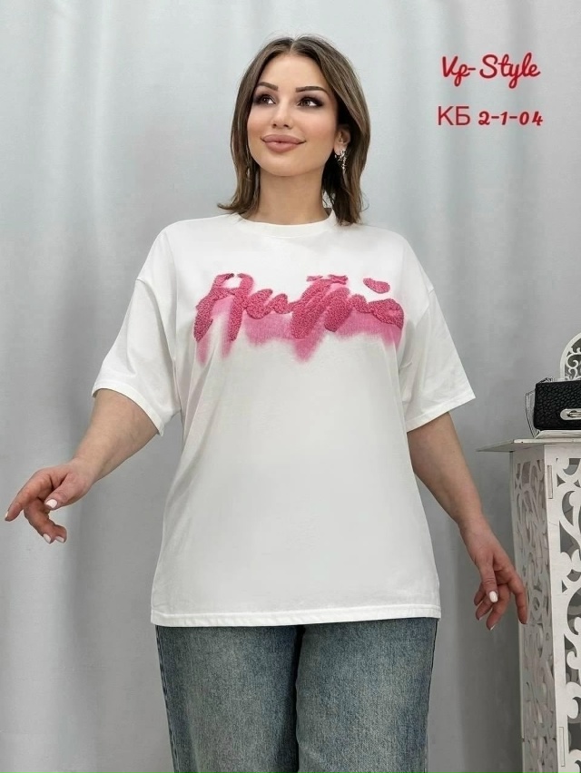 Артикул 23026805