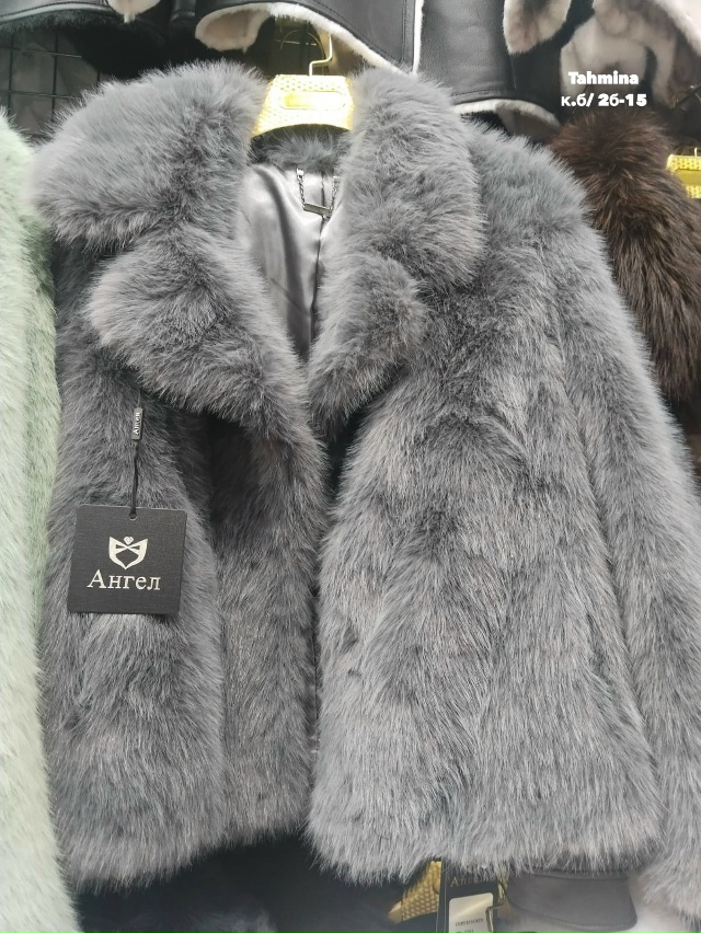 Шуба 23027580