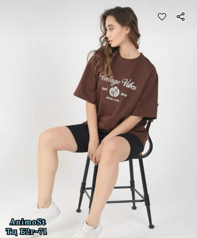 Футболка 23026986