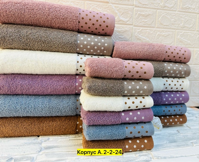 Полотенце 23027065