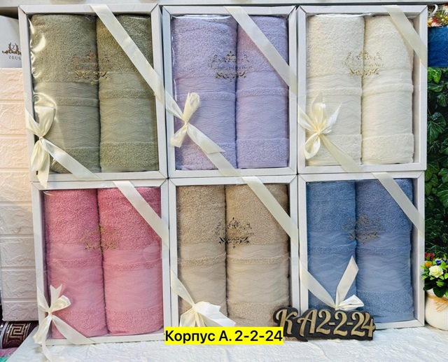 Полотенце 23027262