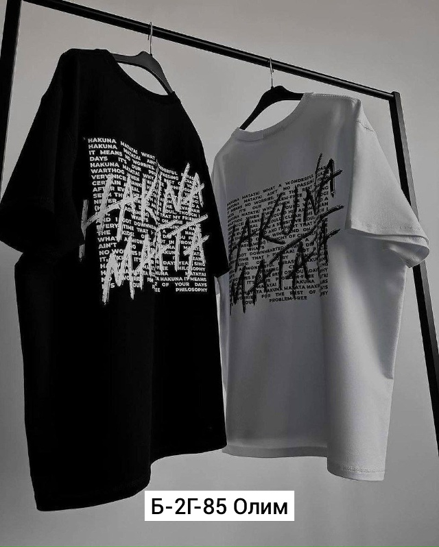 Футболка 23027377