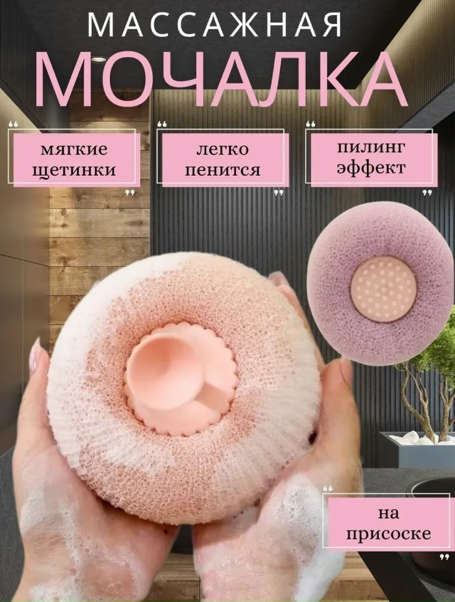 Артикул 23026647