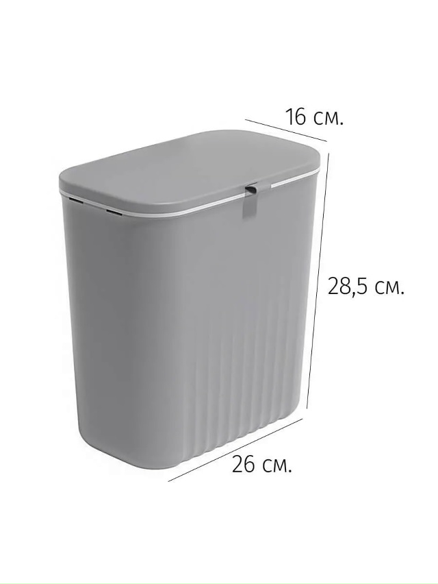 Артикул 23026911