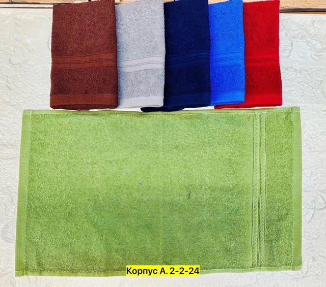 Полотенце 23027334