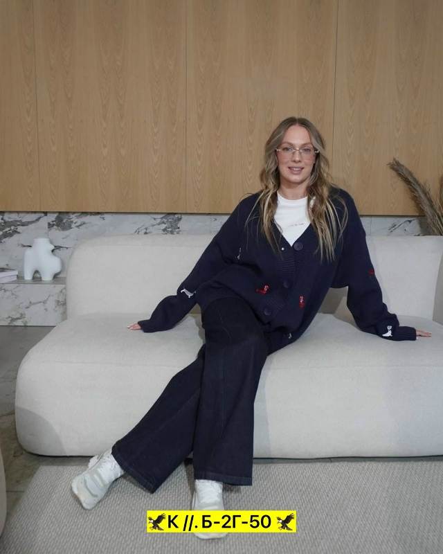 Кардиган 23028689