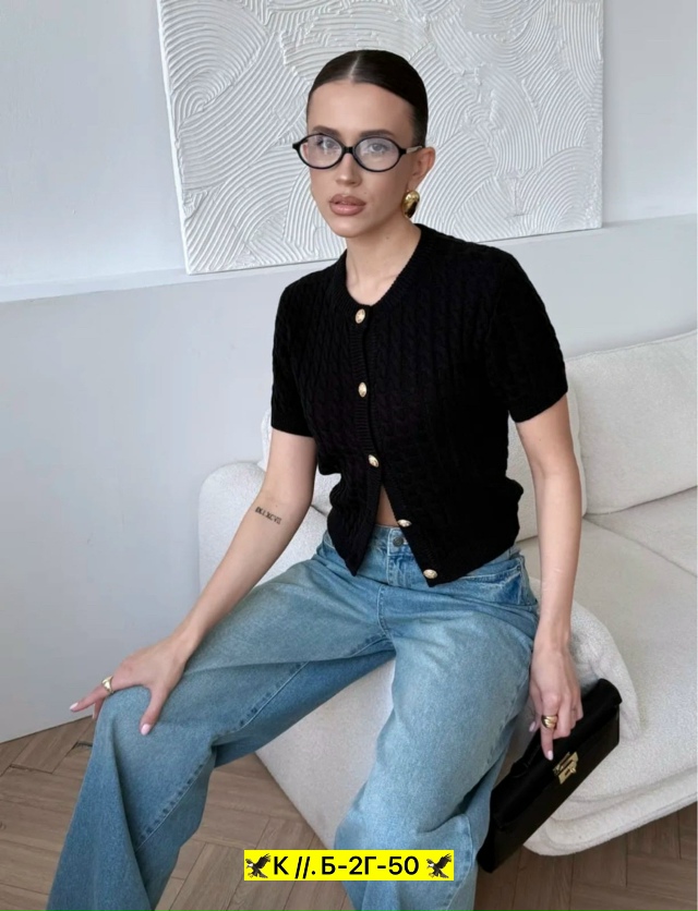 Кардиган 23028686