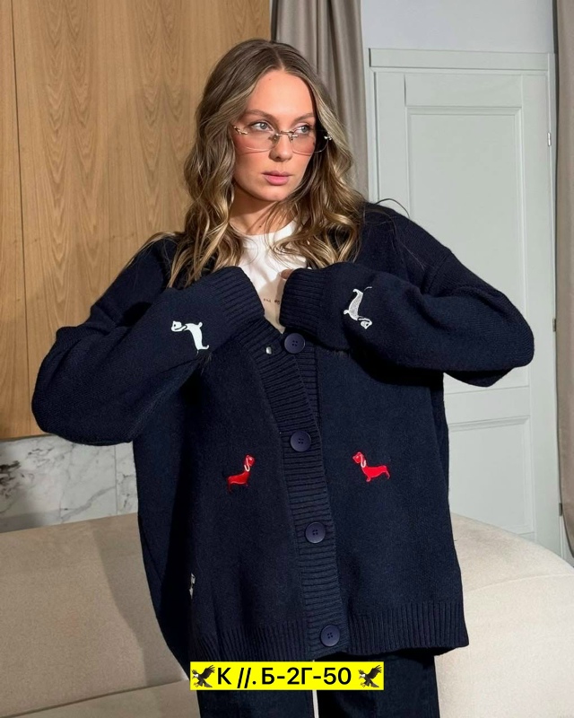 Кардиган 23028689
