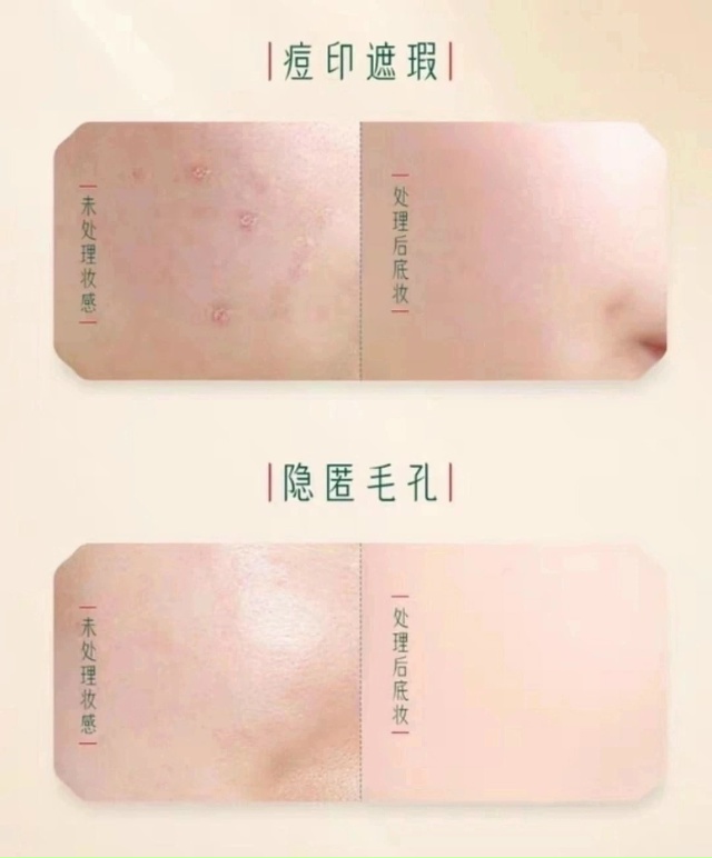 Кушон для лица 23028266