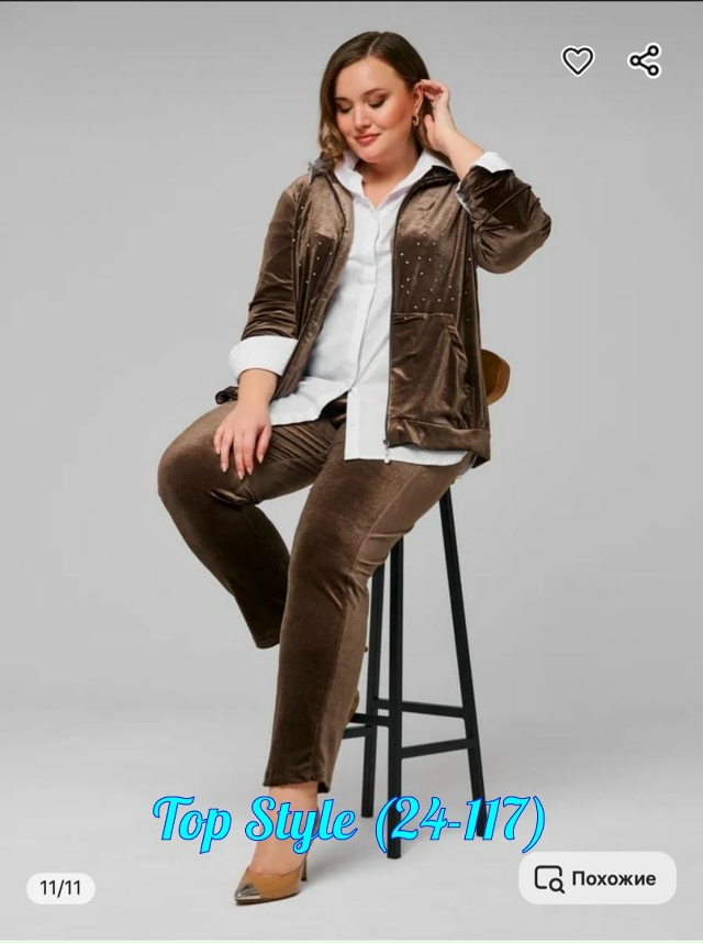 Спортивный костюм 23029194