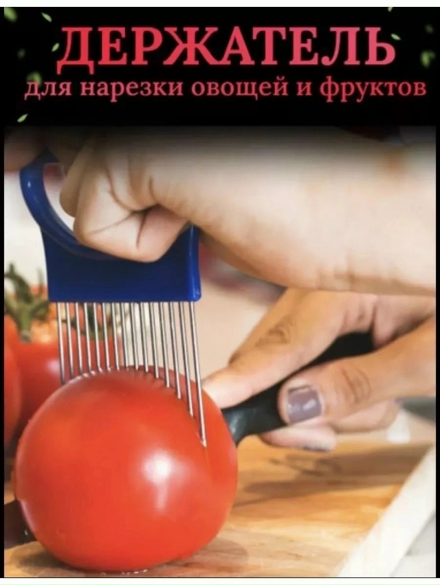 Держатель 23029569