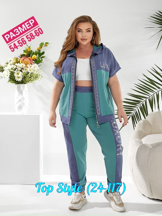 Костюм 23030503