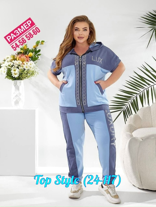 Костюм 23030503