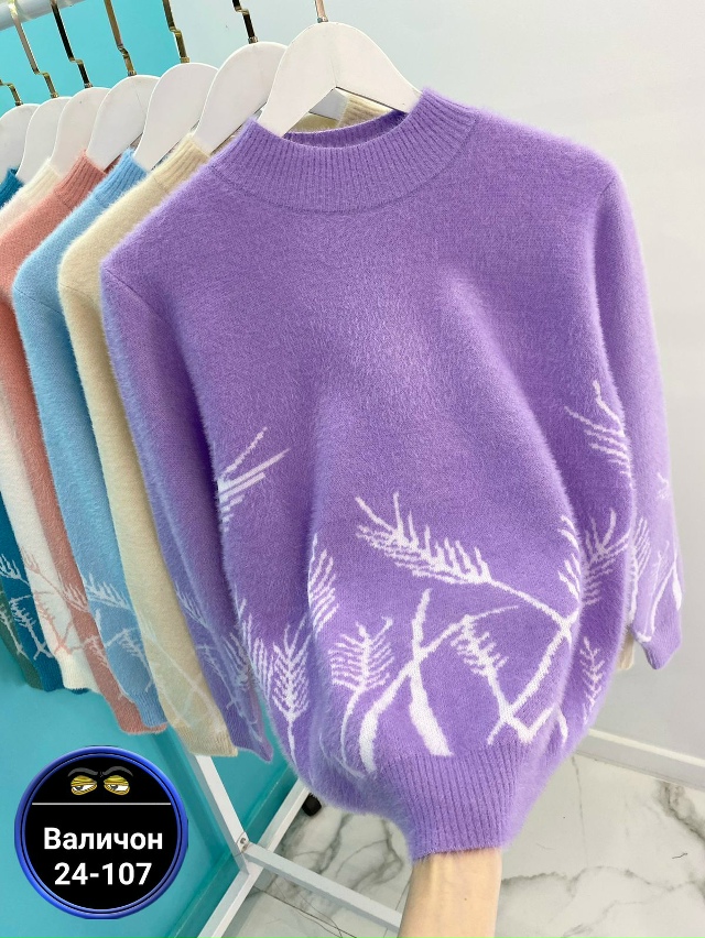 Артикул 23030999