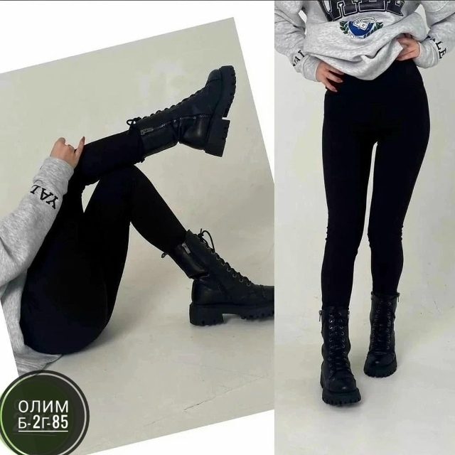 Леггинсы 23031301