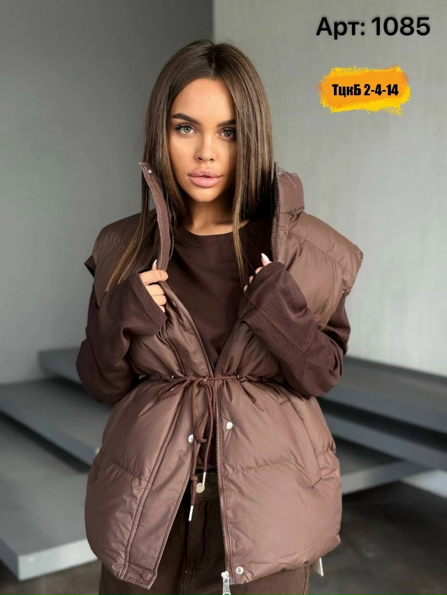 Артикул 23031499