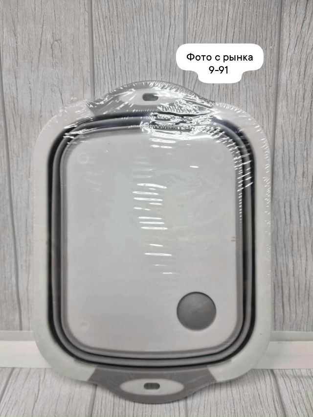 Многофункциональная складная разделочная доска 23031774