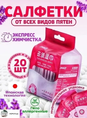 Артикул 23030894