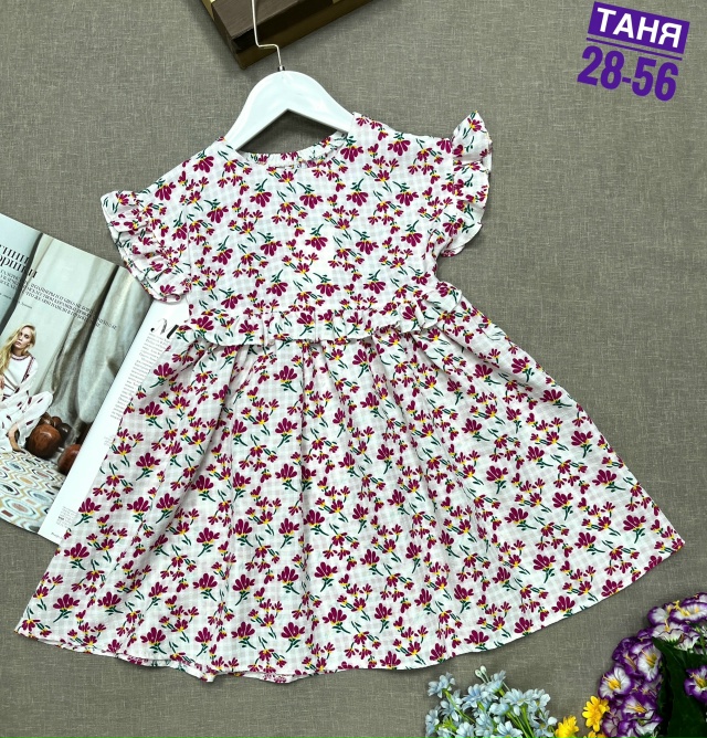 Платье 23033120