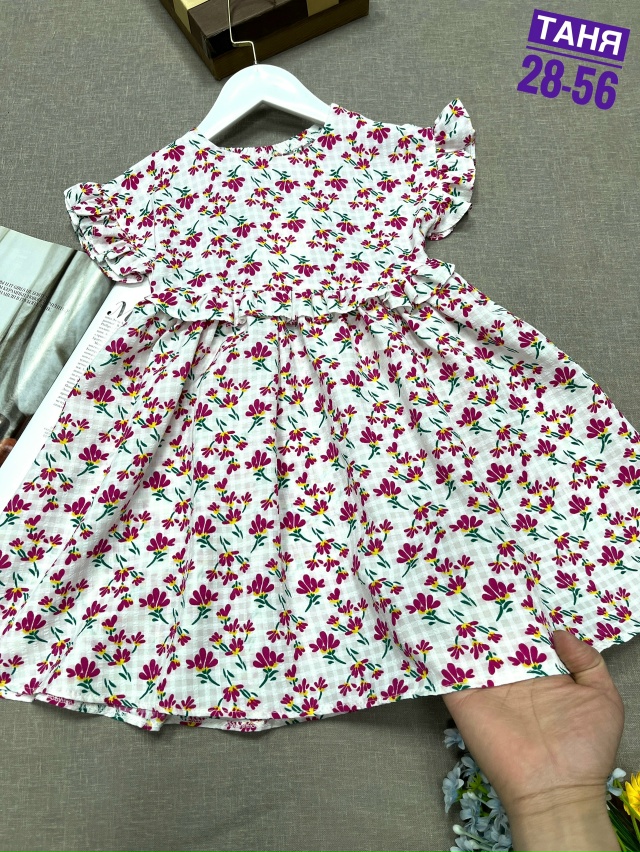 Платье 23033120