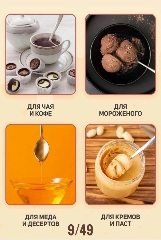 Набор десертных ложек 23032240