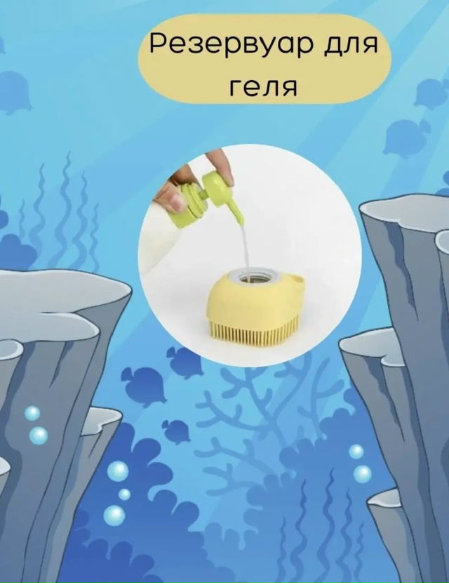 Шампунь 23032895