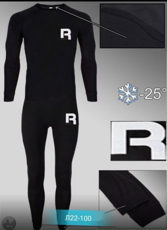 Костюм 23032436