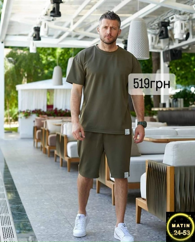 Артикул 23034260