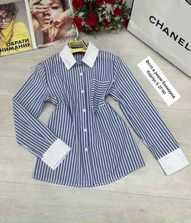 Артикул 23033541