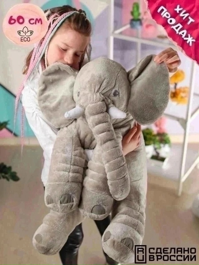 Артикул 23034366