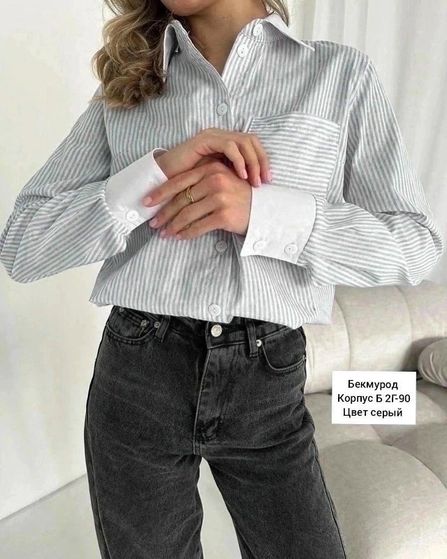 Артикул 23033541