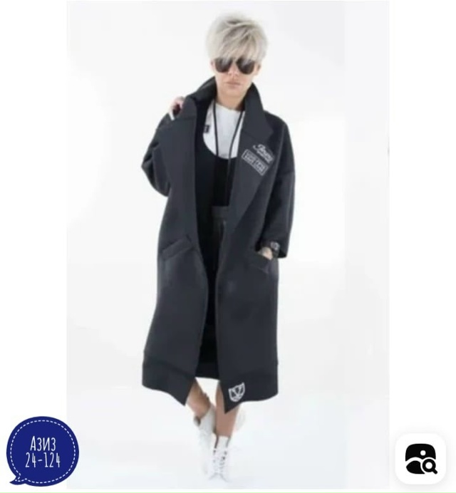 Кардиган 23034399