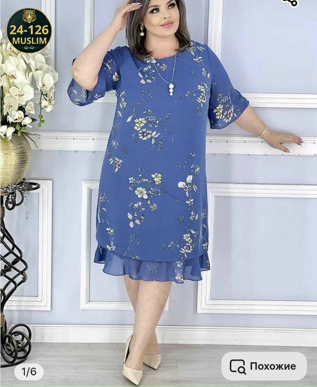 Артикул 23033281